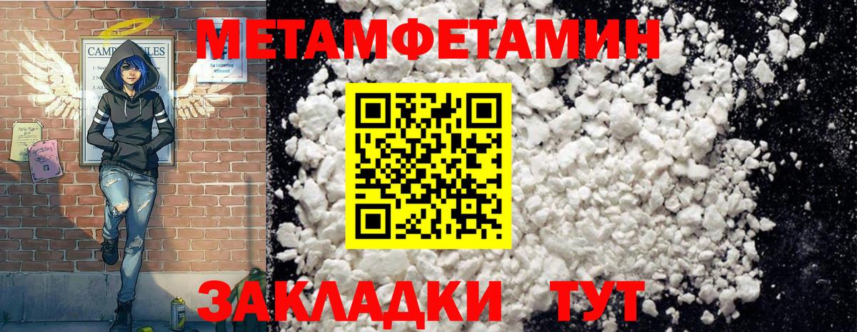 Амфетамин 97% Ефремов