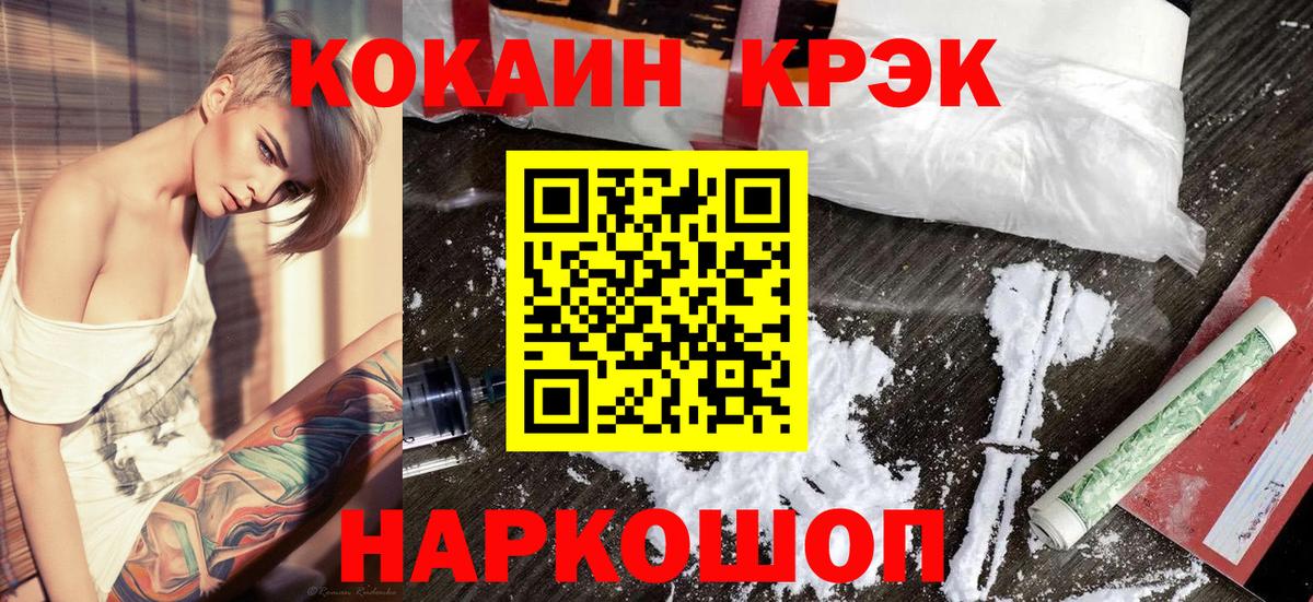 Ефремов  КОКАИН 98%  Кокаин 97%  Вход с VPN 