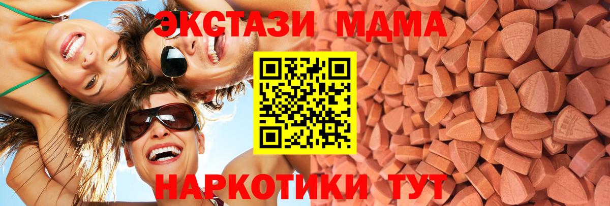 ЭКСТАЗИ Philipp Plein  Вход с VPN  ЭКСТАЗИ 280мг  Ефремов 