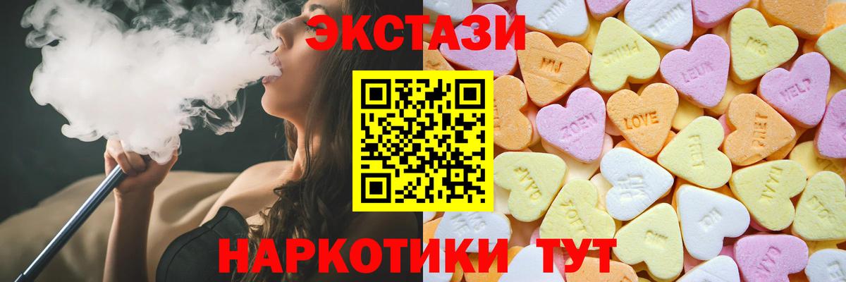 Ecstasy бентли Ефремов