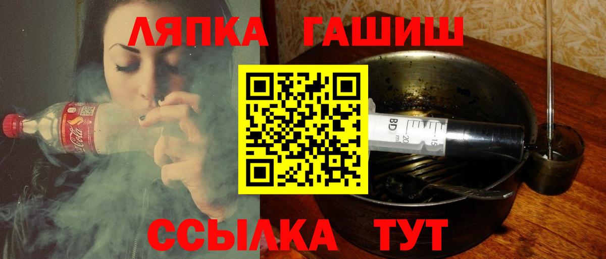 дарнет шоп  Вход с VPN  Ефремов  ГАШ ice o lator 