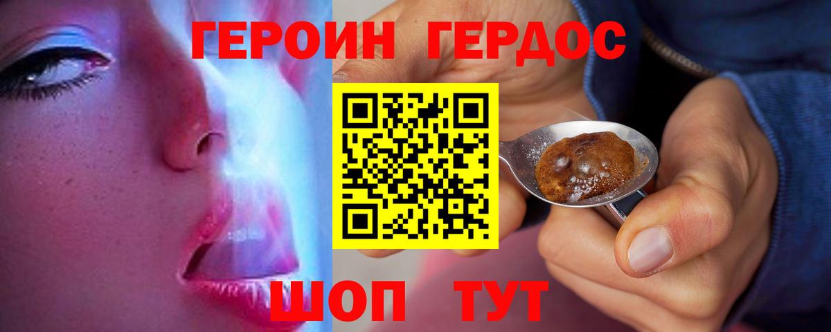 Мефедрон Ефремов