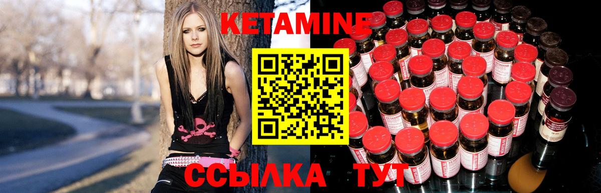 КЕТАМИН ketamine  Вход с VPN  КЕТАМИН VHQ  Ефремов 