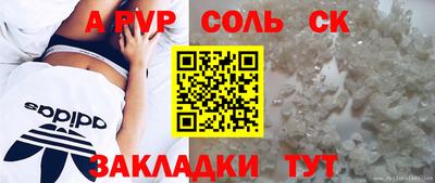 первитин Кингисепп