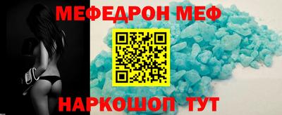 первитин Кингисепп