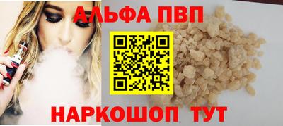 первитин Кингисепп