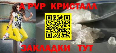 первитин Кингисепп