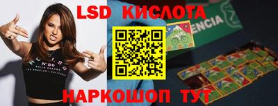 первитин Кингисепп