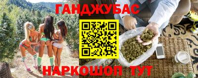 первитин Кингисепп