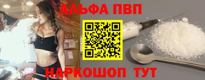 первитин Кингисепп