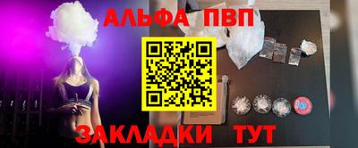первитин Кингисепп