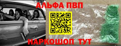 первитин Кингисепп
