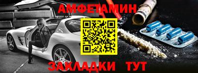 первитин Кингисепп