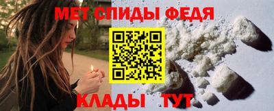 первитин Кингисепп