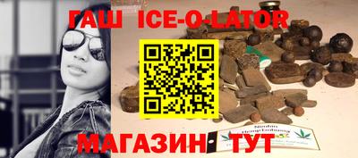 первитин Кингисепп