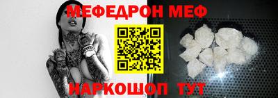 первитин Кингисепп