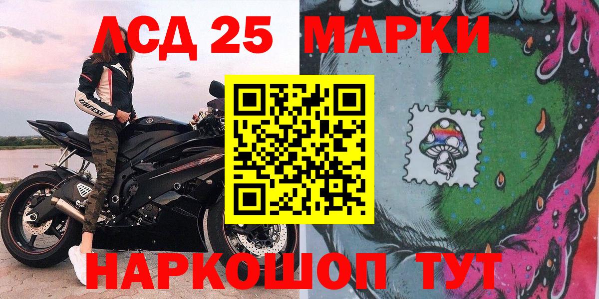 Канабис  MDMA  COCAIN  Метадон  Меф МЯУ МЯУ   Кетамин  Ефремов  A-PVP СК   ГАШИШ  Вход с VPN 