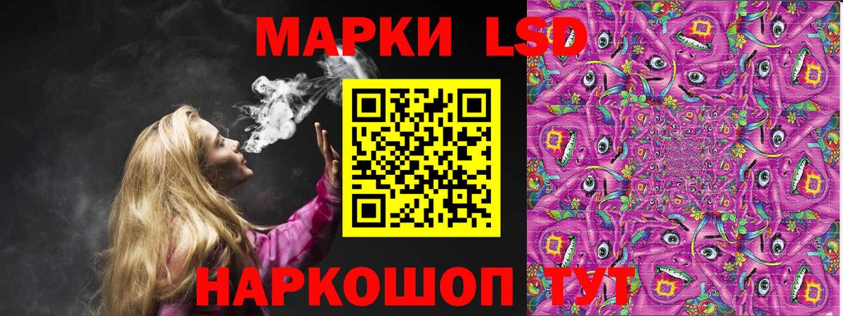 Марки 25I-NBOMe 1500мкг Ефремов