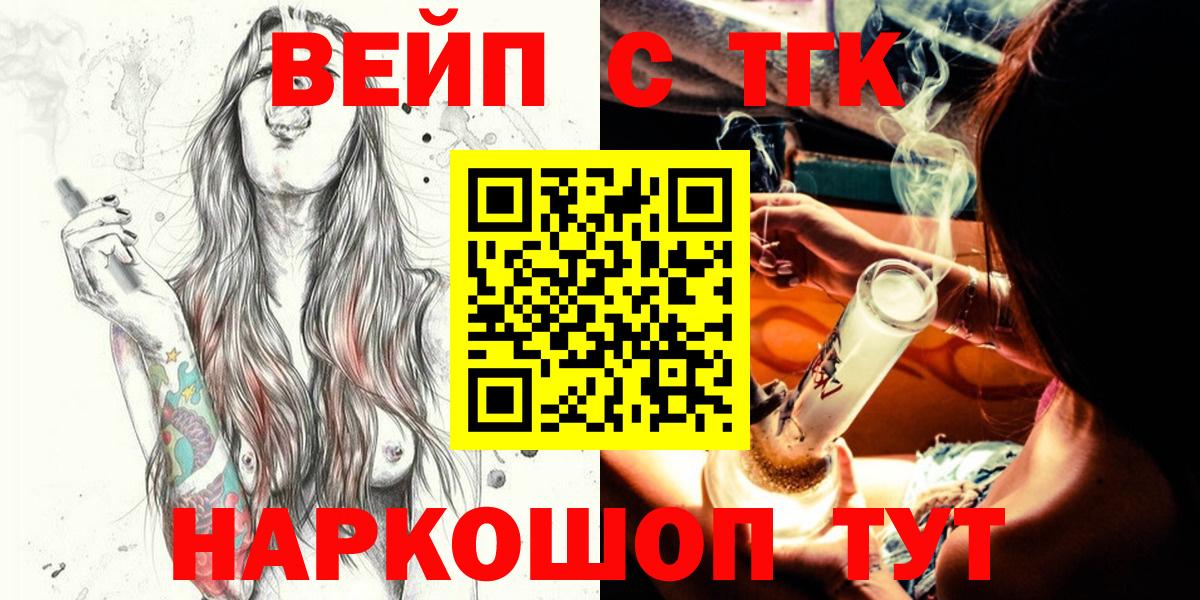 как найти закладки  ТГК гашишное масло  Дистиллят ТГК гашишное масло  Вход с VPN  Ефремов 