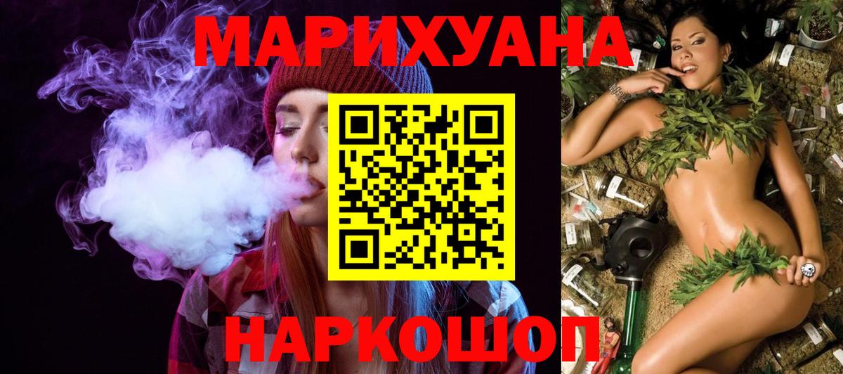 Ефремов  Марихуана марихуана  Вход с VPN  Шишки марихуана Bruce Banner  Канабис план 
