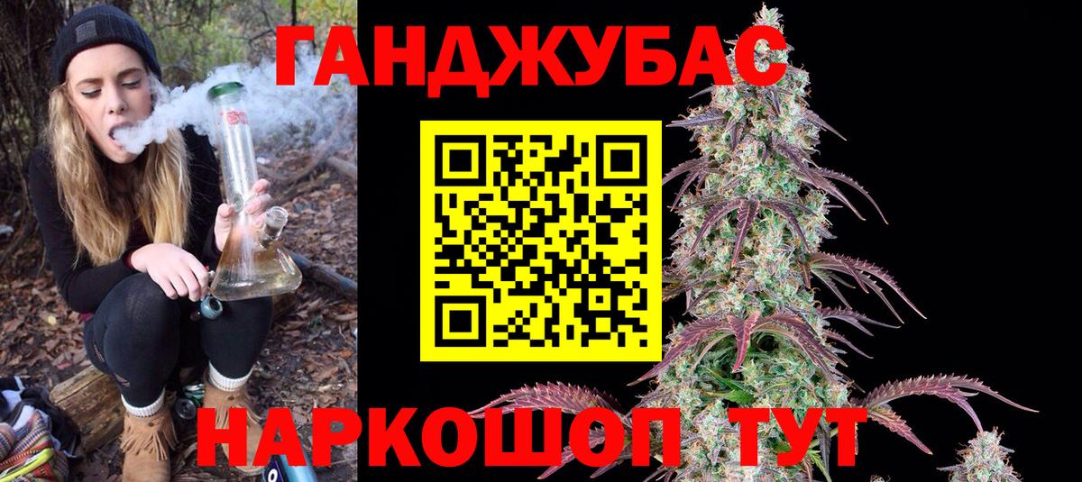 Конопля THC 21% Ефремов